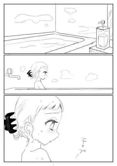 Hana Yasushi, Yuzuki Nene no 18 Kin Manga