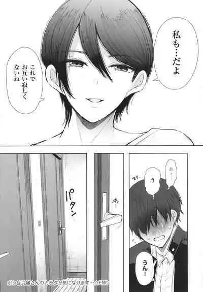 [Shomu] Mukashi no Uwaki Aite no ko ga Jitsu wa Watashi no Musuko no Doukyuusei de