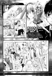 COMIC Unreal 2015-10 Vol. 57