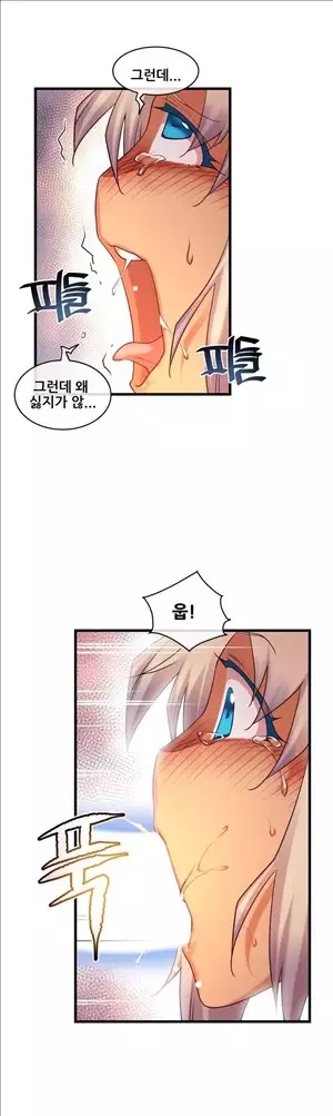 Master in My Dreams Ch.90-130