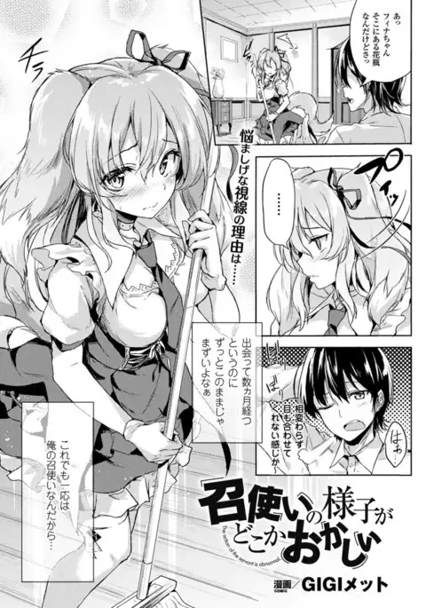 COMIC Unreal 2017-04 Vol. 66