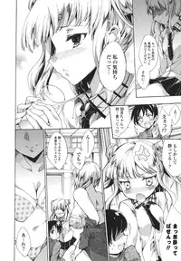 [Yuiga Naoha] Cosplay Manga Seikatsu shimasho