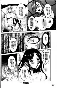 [Nico Pun Nise] Koyujiru Creampie [Chinese]