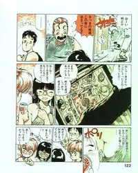 [MEE-kun] MEE-Kun Shoujotai