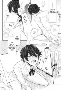 (KaneHoric) [Mike (Sautsu*)] Kane-san ni wa Ienai Wanaide Kudasai. | Please don’t tell Kane-san (Touken Ranbu) [English]