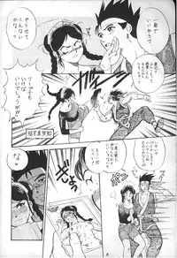 [Tsurikichi-Doumei] Virtua Fighter Hentai Doujinshi