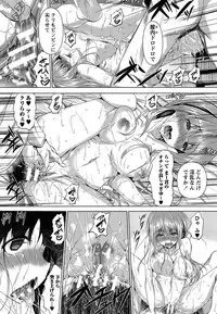 [Fukuyama Naoto] AheColle