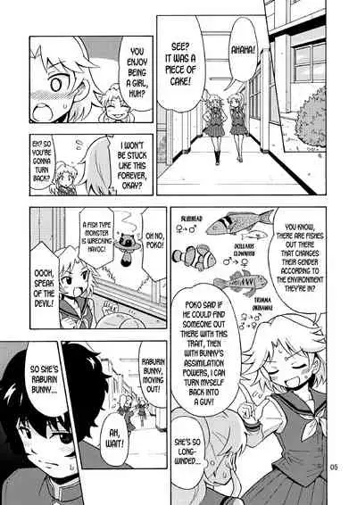 Ore, Bishoujo Senshi Yamemasu 2