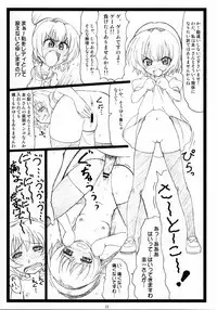 [Ohkura Bekkan (Ohkura Kazuya)] Omake bon desuyo (Various)