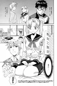 Manga Bangaichi 2007-07