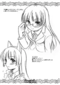 (C79) [inspi. (Izumi Rin)] Ore no Kouhai ga konna ni kawaii wake ga nai (Ore no Imōto ga Konna ni Kawaii Wake ga Nai)