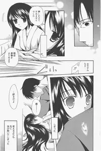 Manga Bangaichi 2011-07