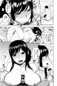 [Karma Tatsurou] Fushidara Biyori