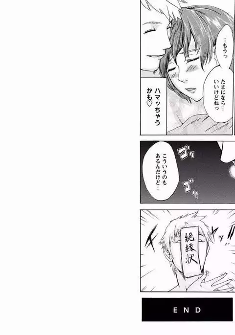 Pinkism ~Ii Hi Eroi Hi~