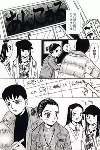 [Mikarin] Shoujo no Tadashii Shitsukekata Vol.2