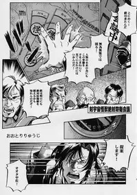 (C68) [Studio Kimigabuchi (Kimimaru)] Chou Gaina Matsuri (Various)