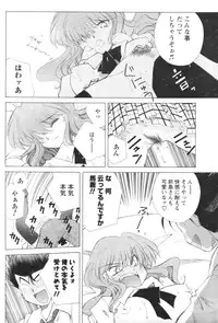 COMIC Men's Young 2007-01