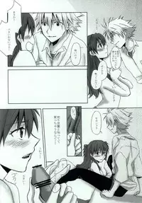 (C86) [Go-Go-Merry-Go-Round (Kasai Ema)] Naisho no Natsuyasumi. (Neon Genesis Evangelion)