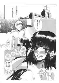 [Anthology] Kinbo Inkan VIII