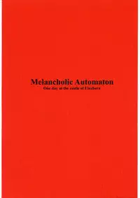 (C69) [St. Armadel Ch. (Kagetora)] Melancholic Automaton - One day at the castle of Einzbern (Fate/hollow ataraxia) [English] [Anonygoo + The Rabbit Reich]