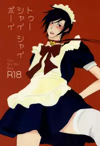 [Ne2t (Neko do)] Too Shi Shi Boy (Aoharu Tetsudo)