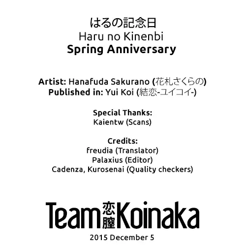 Haru no Kinenbi | Spring Anniversary