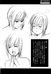 (COMIC1) [Saigado] Boku no Pico Comic + Koushiki Character Genanshuu (Boku no Pico) [English] [SaigadoFan]