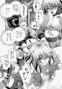 COMIC Aun 2010-05 Vol.167 [Digital]