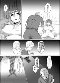 [Gu no Nai Curry (Kedai no Kokoro)] Jiko Gisei (Touhou Project) [Digital]