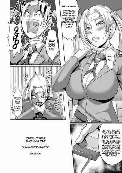 [Kuro Fn] Kangoku Shuukan - Chinikukei Shikkouchuu (Pakorare Award) [English] [Digital]