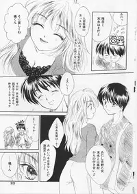 [Yukarigawa Yumiya] Usagi