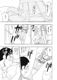 [Studio Wallaby (Raipa ZRX)] Maho Cheer (Mahou Sensei Negima!)