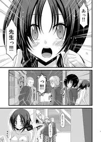 (C80) [valssu (Charu)] Roshutsu Shoujo Nikki 2 Satsume