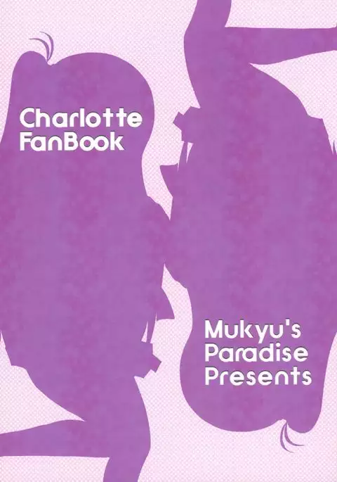 Shimaidon... Tte Tendon Neta wa Mou Kekkou desu kara!