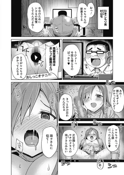 COMIC HOTMILK 2022-09 [Digital]