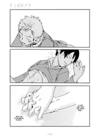 [Box (Tsukumo Gou)] Kimi no Katachi | Your Shape [English] [CDG Scans] [Digital]