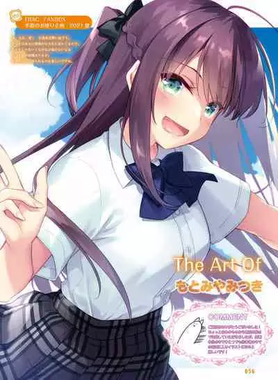 Dengeki Moeoh 2024-02