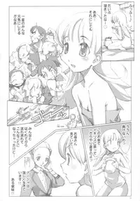 [Dancing Cat (Itosugi Masahiro)] Ashita mo Nadja (Ashita no Nadja)