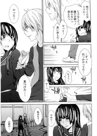 [Tachibana Kai] Aneki tte Rifujin da!?