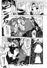 COMIC Penguin Club 2016-02