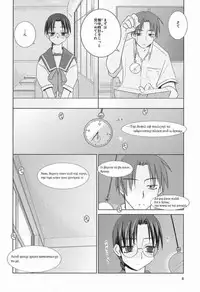 (C62) [Tear Drop (Tsuina)] Over Time (ToHeart)