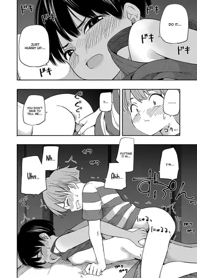 Natsu no Omoide Zenpen | Summer Memories Part One