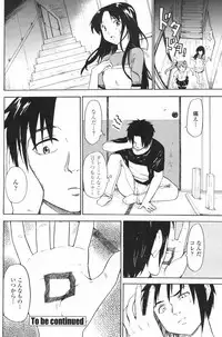 COMIC Penguin Club 2007-12