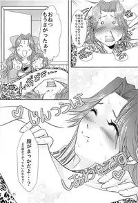 (C94) [STYX] Jintsuu-chan to Teitoku-san no Kyuujitsu Ni (Kantai Collection -KanColle-)