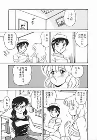 Anthology - Shemale Collection 1