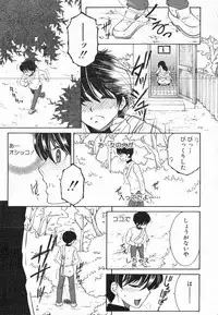 COMIC MILF 2016-06 Vol. 30