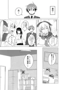 [Arsenal] Koiro Sakari