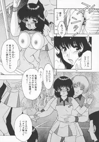 [Yasu Kazuki] Kairaku no Susume