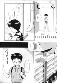 [Anthology] ROMEO Vol.02