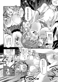 [Sameda Koban] Mon-Mon Animal Girl [Digital]